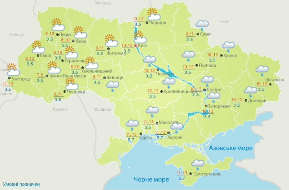 Карта погоды курган онлайн